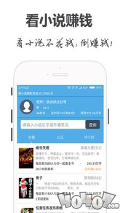 真人龙虎游戏APP官方下载